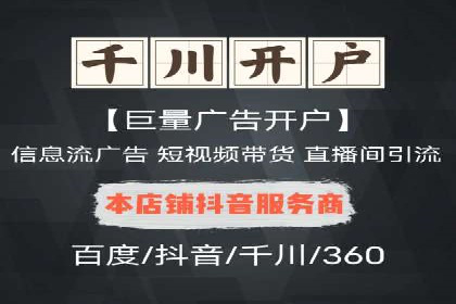 案例揭秘：如何通过信息流广告优化提升品牌影响力
